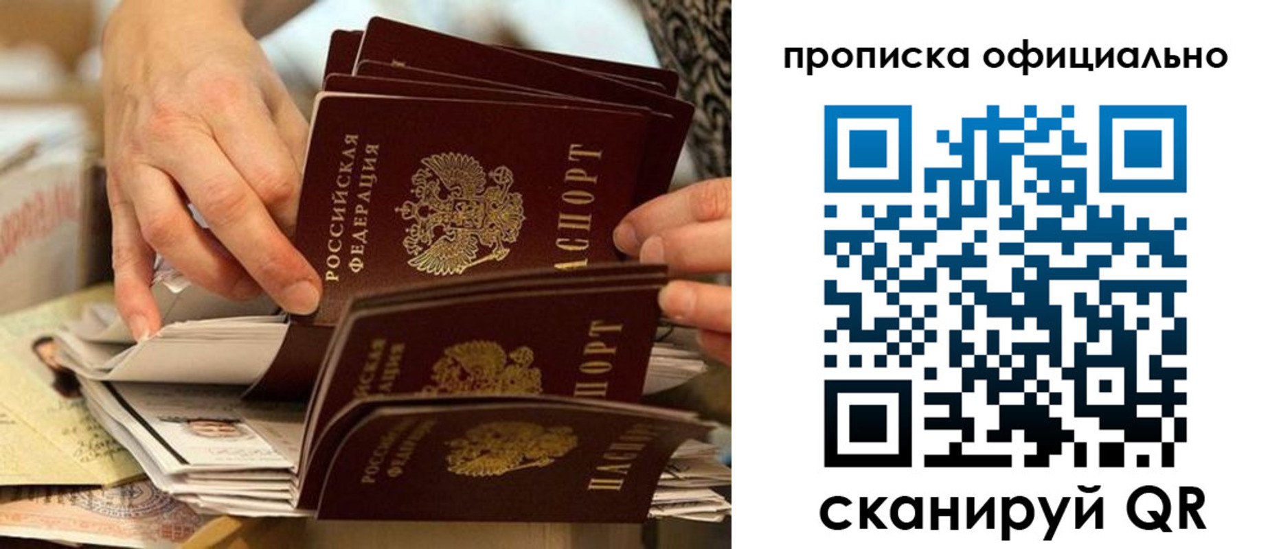 временная регистрация в Адыгейске