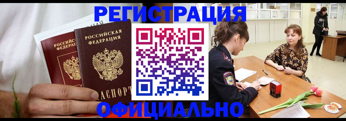 регистрация для дет. сада в Адыгейске